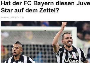 拜仁慕尼黑爆料最新消息,揭秘球队备战新赛季的独家内幕 第1张 拜仁慕尼黑爆料最新消息,揭秘球队备战新赛季的独家内幕 第1张