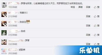 卓伟最新爆料5.2,5.2事件真相大揭秘! 第1张 卓伟最新爆料5.2,5.2事件真相大揭秘! 第1张