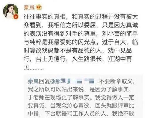 爆料娱乐圈文章大全,揭秘明星幕后故事与真相  第1张