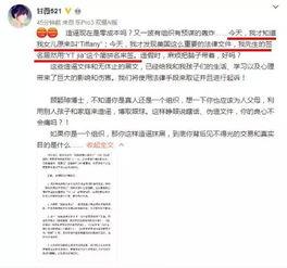 美七真实情况爆料最新消息,揭秘真实事件背后的惊人真相 第1张 美七真实情况爆料最新消息,揭秘真实事件背后的惊人真相 第1张