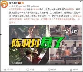 邪恶宝爷爆料视频大全,揭秘娱乐圈不为人知的秘密 第2张 邪恶宝爷爆料视频大全,揭秘娱乐圈不为人知的秘密 第2张