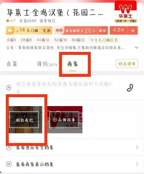 桥西外卖爆料视频大全集 第1张 桥西外卖爆料视频大全集 第1张