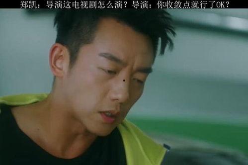 郑凯爆料宋茜了吗视频,视频内容引发热议 第2张 郑凯爆料宋茜了吗视频,视频内容引发热议 第2张