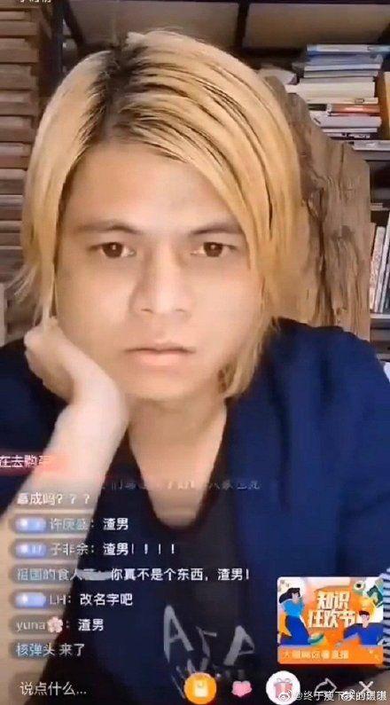 4月份娱乐圈吃瓜,明星秘闻大揭秘 第2张 4月份娱乐圈吃瓜,明星秘闻大揭秘 第2张