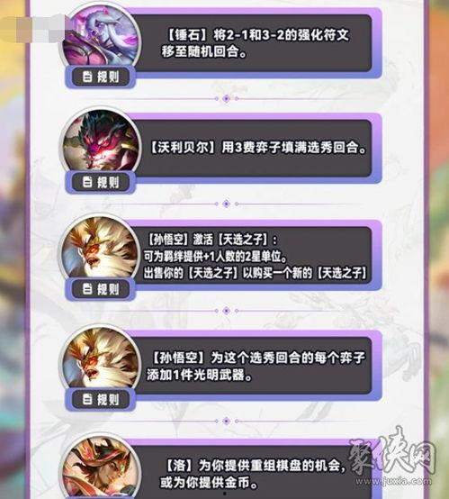 奇遇s11最新爆料是什么,神秘嘉宾揭晓,剧情反转再掀高潮! 第1张 奇遇s11最新爆料是什么,神秘嘉宾揭晓,剧情反转再掀高潮! 第1张