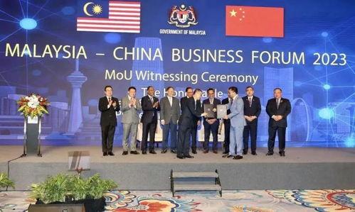 马来西亚新闻社爆料,马来西亚重大事件引发国际关注!” 第1张 马来西亚新闻社爆料,马来西亚重大事件引发国际关注!” 第1张