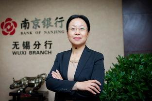 无锡南京银行最新爆料,揭秘金融创新与风险管控新动态 第1张 无锡南京银行最新爆料,揭秘金融创新与风险管控新动态 第1张