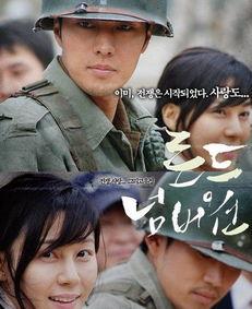 一号国道在线观看,线上全景之旅 第1张 一号国道在线观看,线上全景之旅 第1张