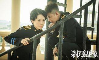 剃刀边缘电视剧全集在线观看,揭秘悬疑案件的惊心动魄之旅 第1张 剃刀边缘电视剧全集在线观看,揭秘悬疑案件的惊心动魄之旅 第1张