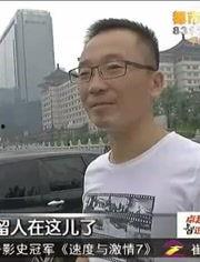 黄琴大叔最新爆料新闻,最新爆料新闻背后的惊人真相 第1张 黄琴大叔最新爆料新闻,最新爆料新闻背后的惊人真相 第1张