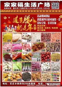 六合福超市六合最新爆料 第1张 六合福超市六合最新爆料 第1张